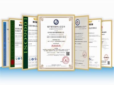 資質體系齊全